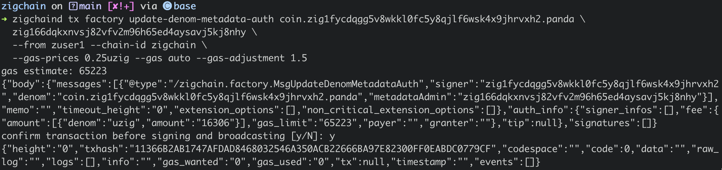 update_meta_auth